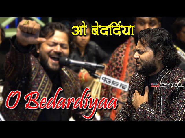 नोजवानो के दिल को छू जाएगी ये ग़ज़ल || O Bedardiya || Junaid Sultani New Ghazal 2024 || ओ बेदर्दिया