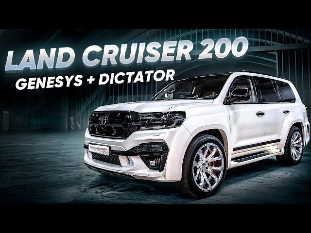 Тюнинг Toyota Land Cruiser 200 Genesis + Dictator