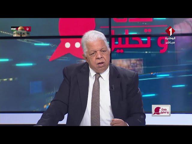 برنامج : حدث وتحليل ليوم 25 - 11 - 2024