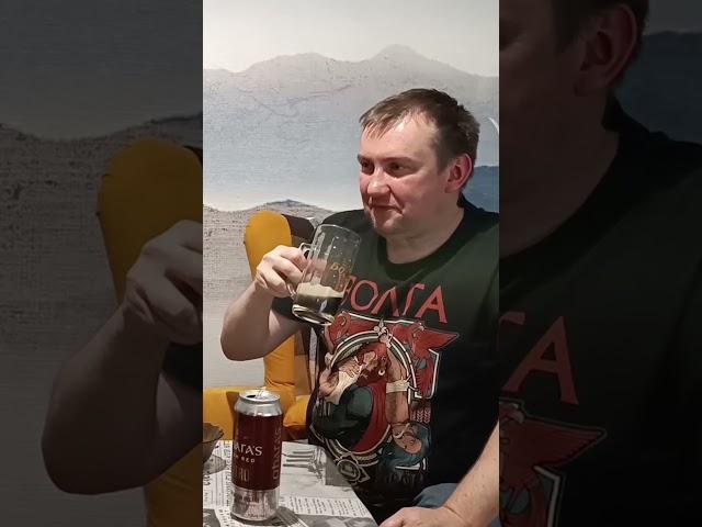 Чтобы сделать вкусное пиво, нужен простой советский #пиво #обзор #юмор