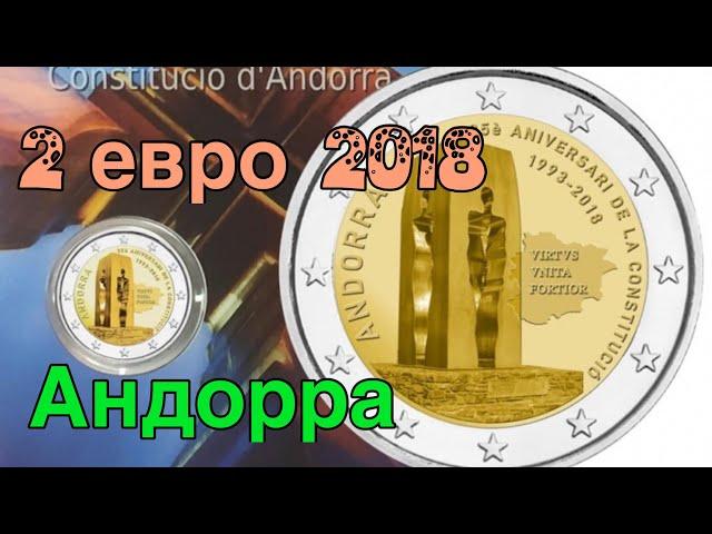 2 Euro 2018 Andorra 25 years of the Constitution