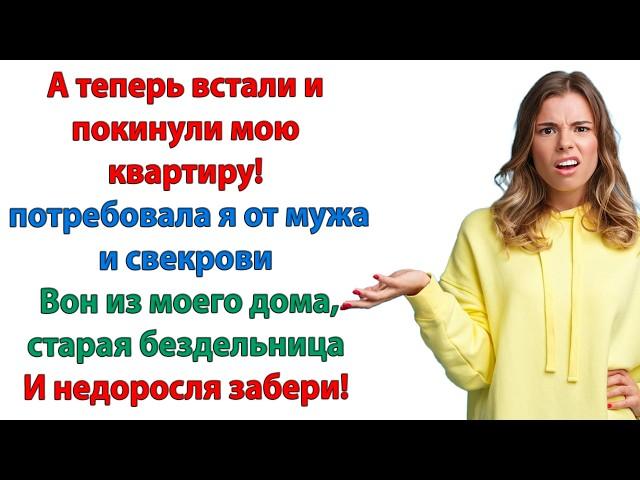 Убирайся, не хочу тебя видеть! заорала жена и в голову мужа полетел чемодан с вещами, а затем второй