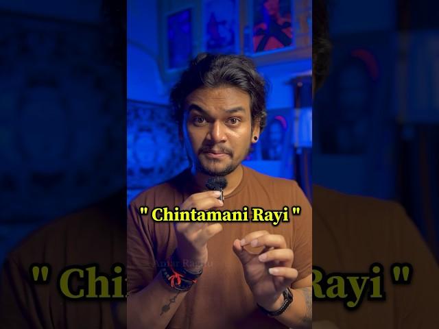 PART 227 : " CHINTAMANI RAAYI MAHIMA " | #teluguhorrorstories #amarraghu #shorts #shortfeed