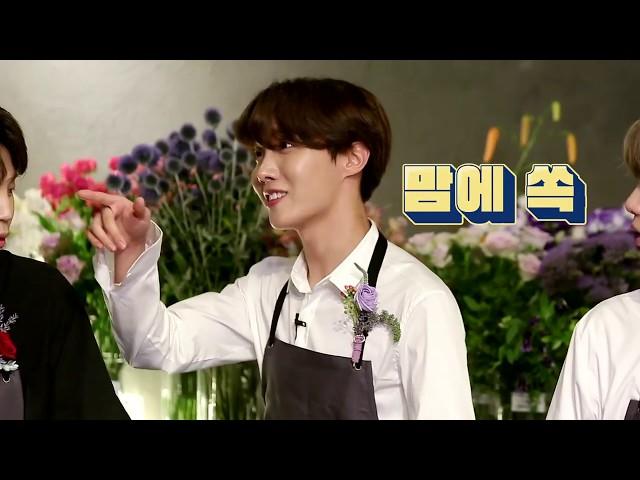 [RUS SUB][Рус.саб] Run BTS! 2020 - EP.99 (Флористы)