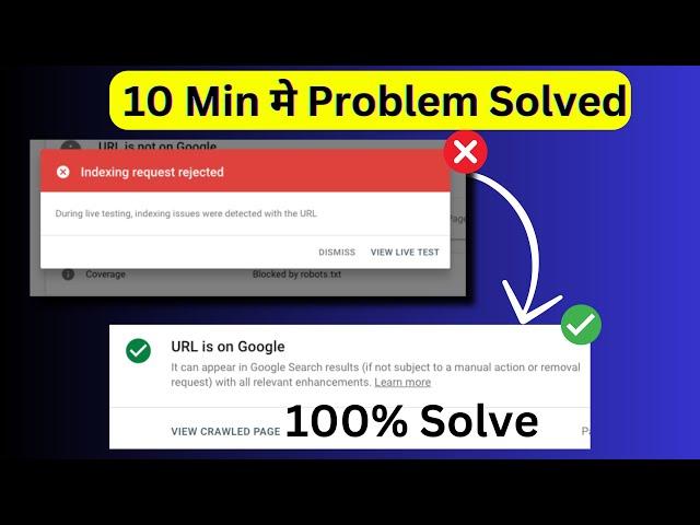 ( 100% Fixed ) Indexing Request Rejected Blogger ( Google Search Console ) | URL is Not on Google