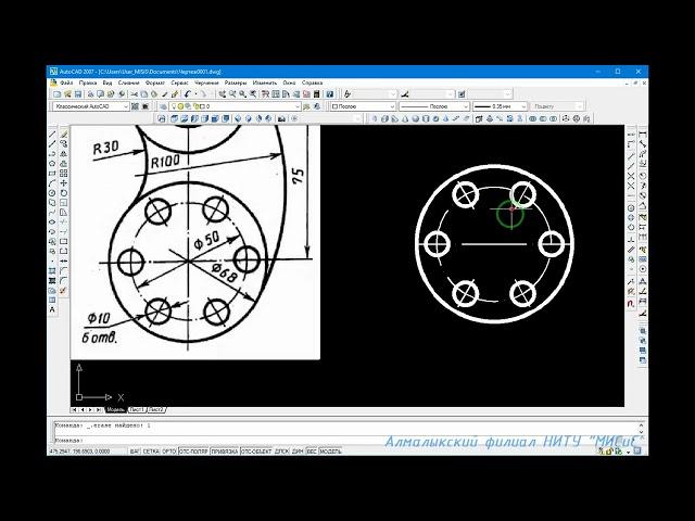 Команда "ARRAY" - массив. Выполнение кругового массива