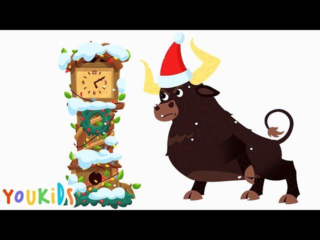 Hickory Dickory Dock The Bull Went Up the Clock | YouKids Nursery Rhymes