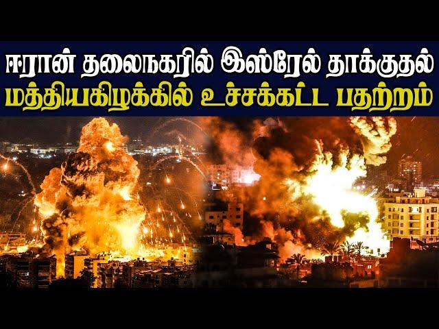 உலகத்தின் முக்கிய செய்திகள் | 26.10.2024 | Today World News | News in Tamil | Akilam Tv