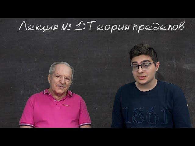 Определение предела последовательности + ПРИМЕРЫ. Теория пределов. Лекция 1