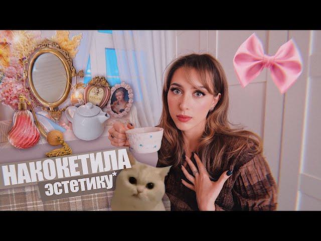 ОНА ПЫТАЛАСЬ… быть женственной  / VLOG: играю в хоррор игры с бойфрендом, halloween