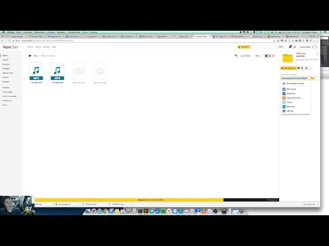 Загрузка файлов в папку на яндекс-диск, без архивов
