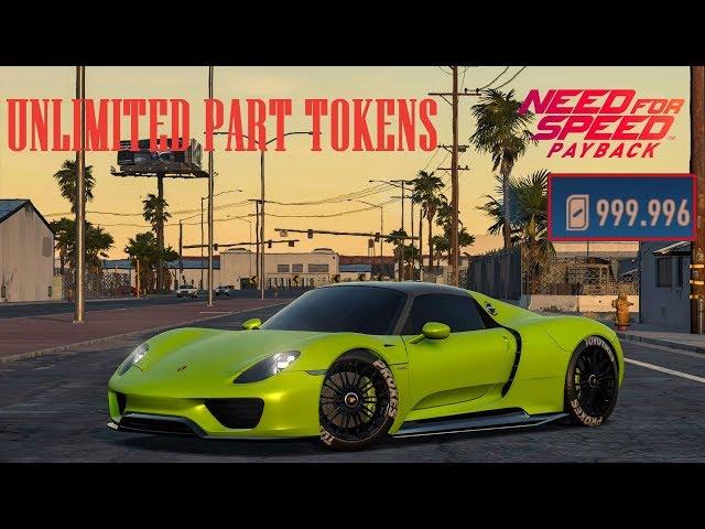 HOW TO GET *UNLIMITED* PART TOKENS NFS PAYBACK!