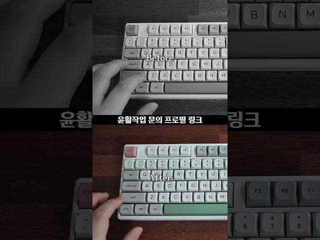 [Wk키보드공방] 240405 한성 gk898b 공방 풀윤활 작업