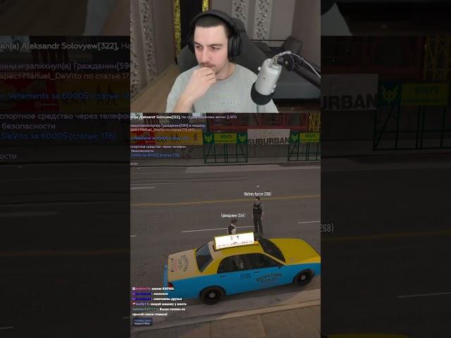 конфискация машины | #gta5rp #гта5рп #gta5 #гта5 #стрим #нарезка #solovyew