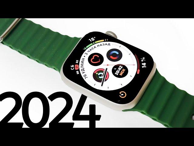 КАКИЕ APPLE WATCH ВЫБРАТЬ В 2024 ГОДУ? ГДЕ ЗОЛОТАЯ СЕРЕДИНА?