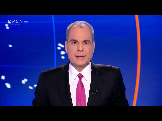 Κεντρικό δελτίο ειδήσεων 24/11/2024 | OPEN TV