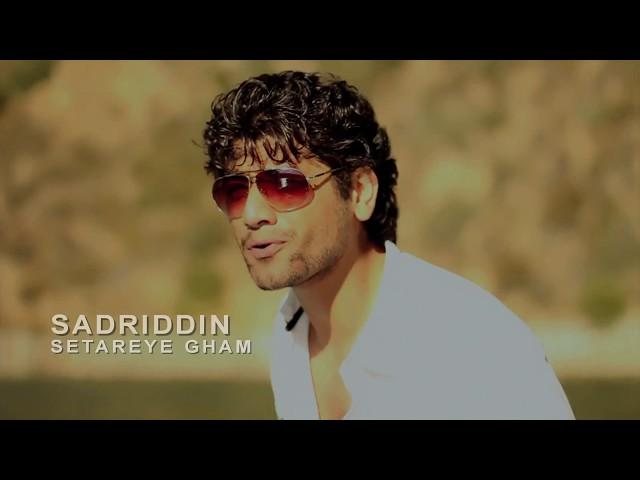 Sadriddin Najmiddin Official video   Setareye gham