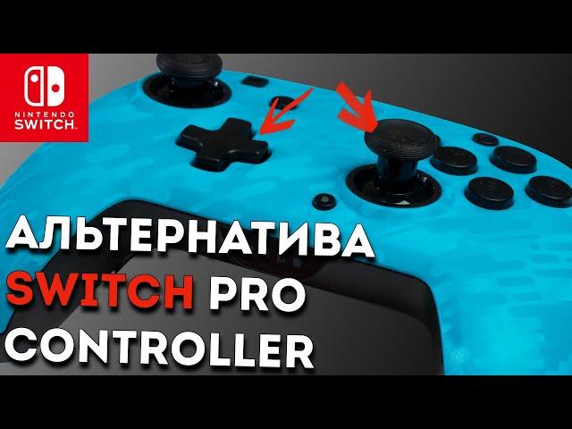 Какой геймпад купить вместо Nintendo Switch Pro Controller: обзор PDP Gamepad