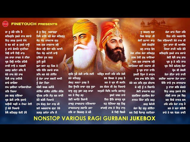 Non Stop Shabad Gurbani Kirtan : New Shabad Gurbani 2025 Jukebox | Non Stop Gurbani | Shabad Gurbani