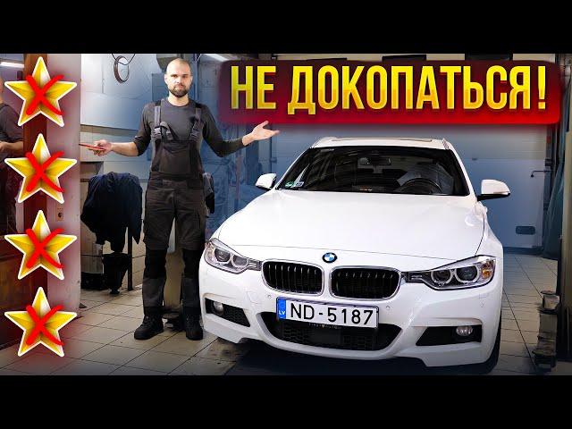 BMW F31 INDIVIDUAL пригнанная из Германии. Чего ожидать?