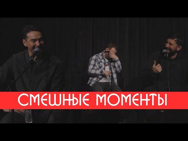 Смешные моменты на KUJI LIVE (Каргинов, Коняев, Сабуров)