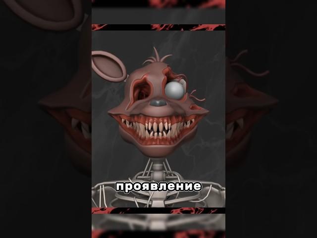 КРИПОВЫЙ ФНАФ #пятьночейуфредди #фнаф #fivenightsatfreddys #fnaf #tjoc