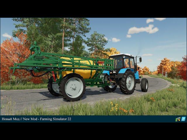 Модификация опрыскивателя ОП-2000 "Руслан" для Farming Simulator 22