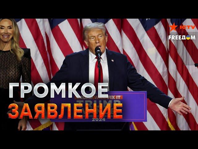 Трамп ГОТОВ ОСТАНОВИТЬ ВОЙНУ  Путин НЕ ПОЗДРАВИТ ПРЕЗИДЕНТА? Песков в ЯРОСТИ от ТАКИХ СЛОВ