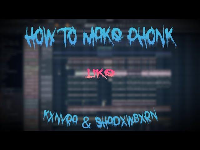 КАК НАПИСАТЬ ФОНК | HOW TO MAKE PHONK LIKE @KXNVRA @SHADXWBXRN