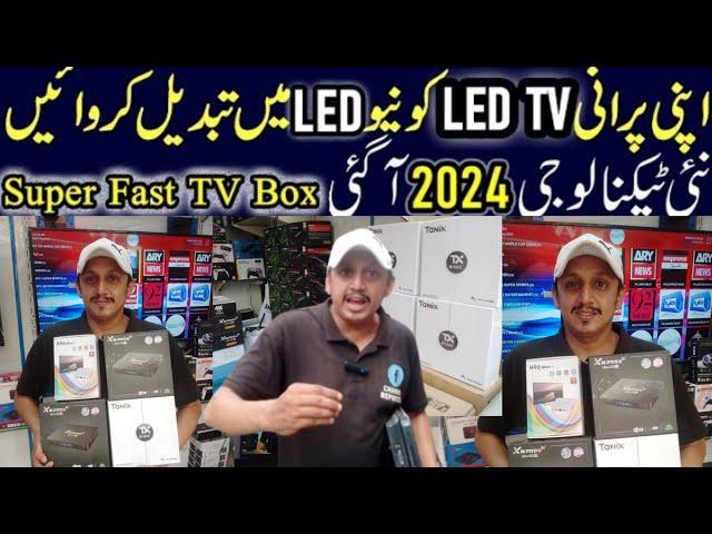 ANDROID TV BOX PRICE IN PAKISTAN 2024 TV BOX PRICE IN KARACHI SMART ANDROID TV BOX