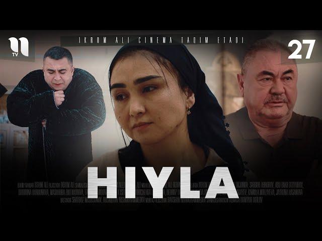 Hiyla 27-qism (o'zbek film)