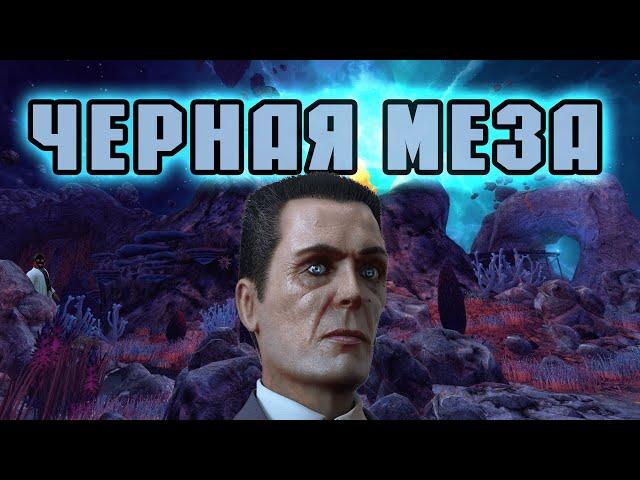 Я прошел BLACK MESA и готов сделать обзор