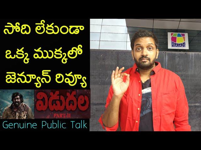 Jabardasth Mahidhar Review On Vidudala 2 Movie | Vijay Sethupathi | Vidudala 2 Review | Public Talk