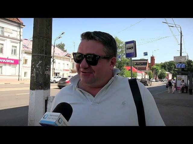 У каждого пятого жителя Твери нет денег на отпуск в этом году