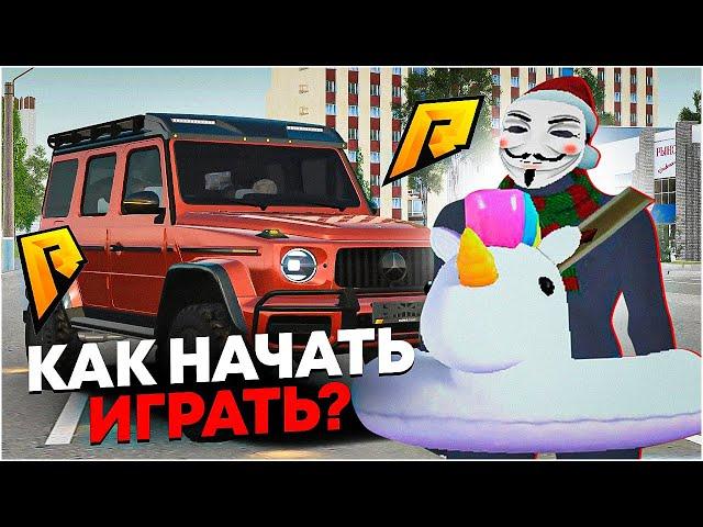 КАК СКАЧАТЬ РАДМИР РП | КАК НАЧАТЬ ИГРАТЬ RADMIR RP КАК УСТАНОВИТЬ RADMIR RP CRMP | ГАЙД ДЛЯ НОВИЧКА