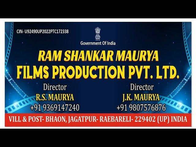 Ram Shankar Maurya Films Production Pvt. Ltd. Grand Opening Program #trending #bollywood #viral #up