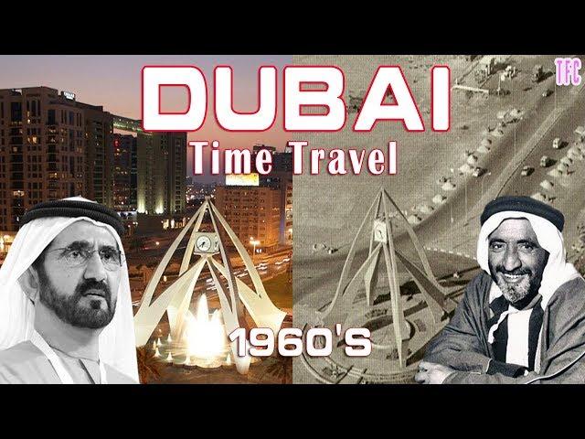 Dubai Time Travel | How Dubai was in 1960's? |  TFC