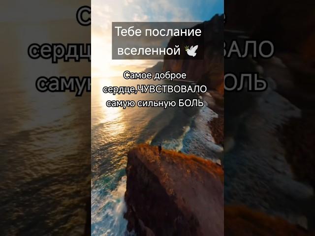 Принимай в комментариях с щедростью, БЛАГО ДАРЯ из любви к СЕБЕ #ПутьДуши