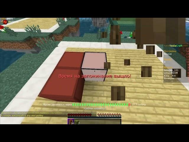 Вишня 2.9 (TIED WR)