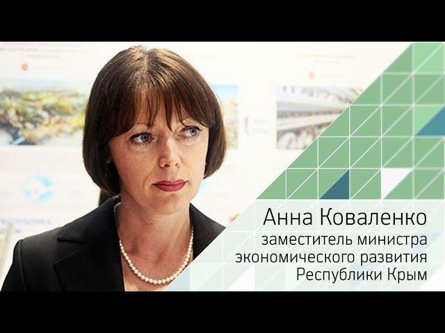 Почему я смотрю РБК. Анна Коваленко