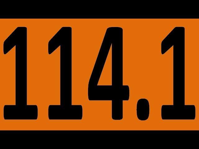 КОНТРОЛЬНАЯ 49 АНГЛИЙСКИЙ ЯЗЫК ДО АВТОМАТИЗМА УРОК 114 1 Уроки английского языка