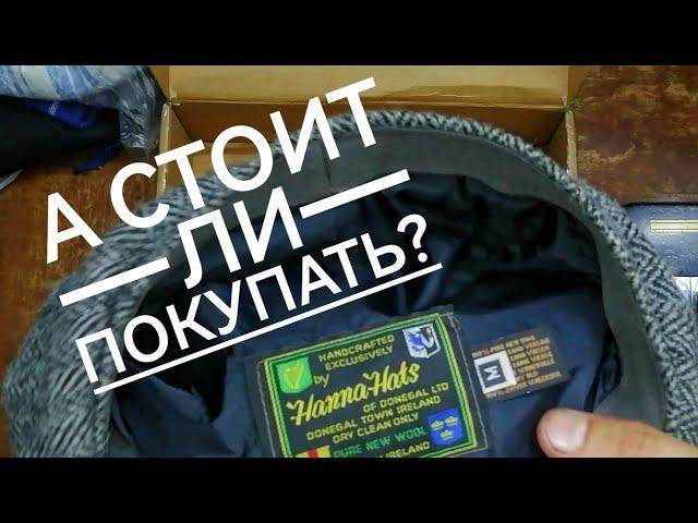 Обзор кепки от Hanna Hats, мнение мастера по кепкам