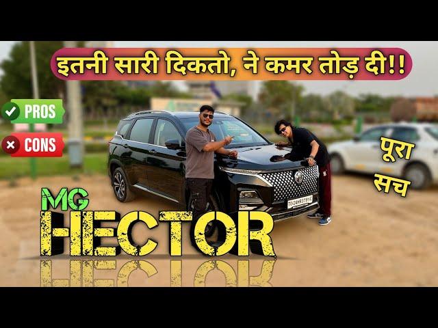 MG Hector Facelift 2024 Ownership Review | Problems and Pros of Hector | Most Detailed Honest Review