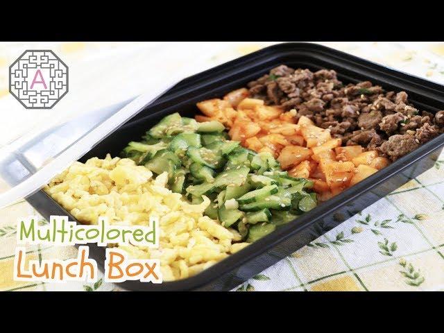 Korean Multicolored Lunch Box (4색 도시락, DoSiRak) | Aeri's Kitchen