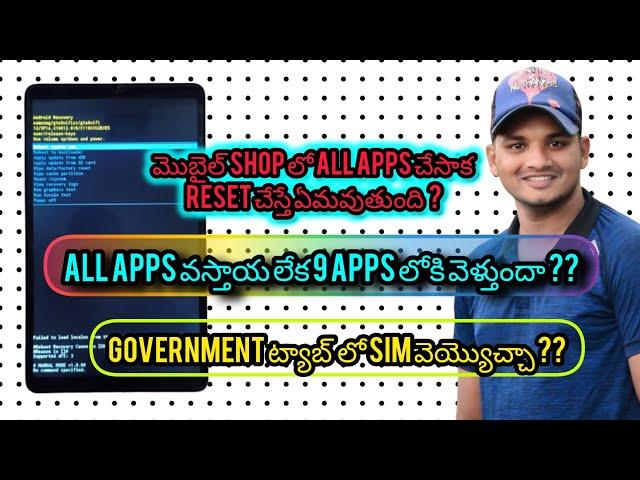 jagananna reset problem || 9 Apps to all apps solution || how to reset jagan tab with out pc