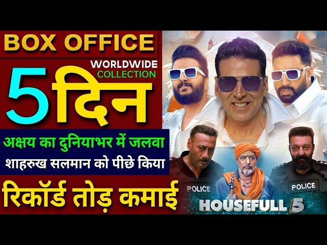 Housefull 5 Box Office Collection, Akshay Kumar, Ritesh D, Housefull 5 4th day collection Worldwide,