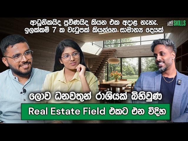 Real Estate Hustlers: Watch This! | Javeen Soysa | Loku Business Skills