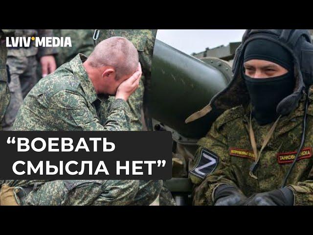 "Уже ничего нет.. как оно будет продолжаться" Новый перехват разговора оккупантов