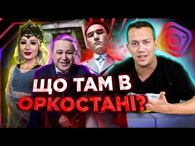 ЯК ЖИВУТЬ ОРКИ? ДУРНЄВ ДИВИТЬСЯ ОСТАННІ СТОРІС ZОМБI ч.5 (napisy PL)