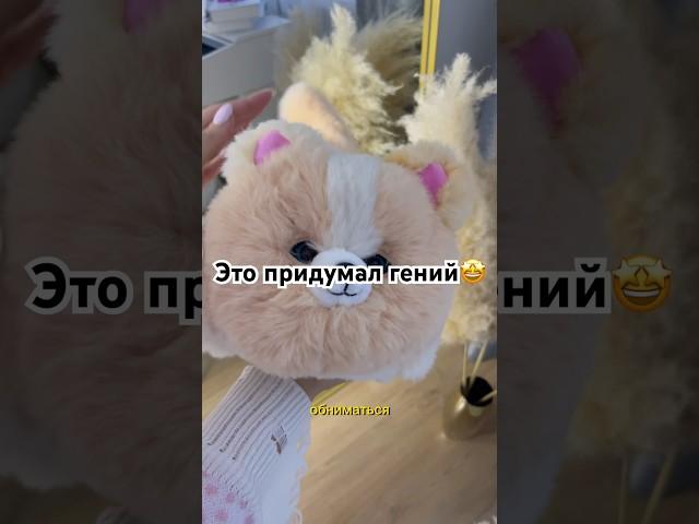 Арт 184029239 #wildberries #дети #игрушки #игрушка #собака #собаки #детская